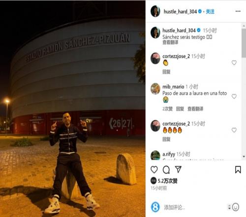 这中场的稳，是球队的命